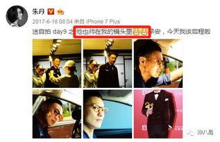 晓乐八卦爆料视频大全集,揭秘娱乐圈幕后故事,视频大全集深度解析 第3张 晓乐八卦爆料视频大全集,揭秘娱乐圈幕后故事,视频大全集深度解析 第3张