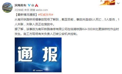 海诺最新爆料消息新闻 第3张 海诺最新爆料消息新闻 第3张